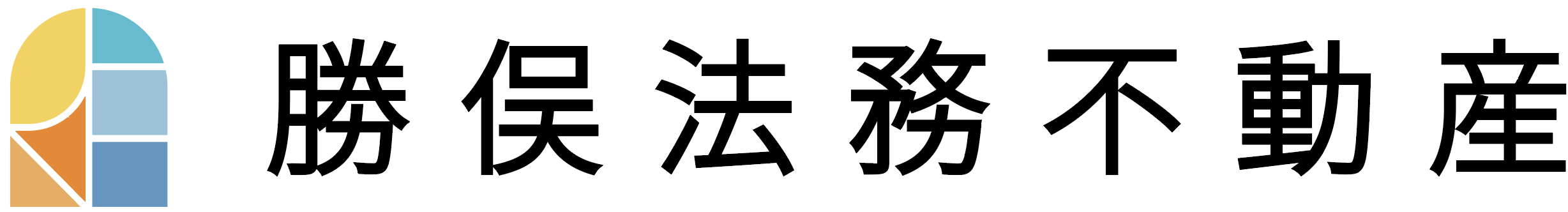 勝俣法務不動産